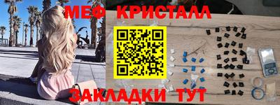 синтетический гашиш Комсомольск-на-Амуре
