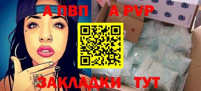 синтетический гашиш Комсомольск-на-Амуре