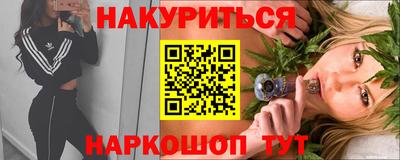 синтетический гашиш Комсомольск-на-Амуре