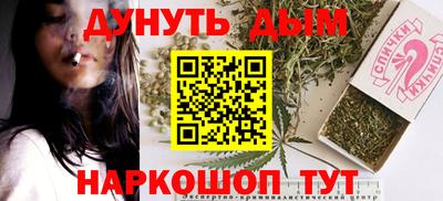 синтетический гашиш Комсомольск-на-Амуре