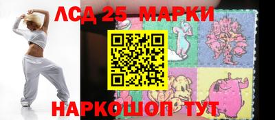 синтетический гашиш Комсомольск-на-Амуре