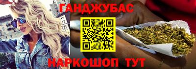 синтетический гашиш Комсомольск-на-Амуре