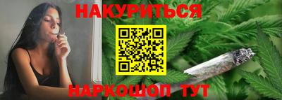 синтетический гашиш Комсомольск-на-Амуре