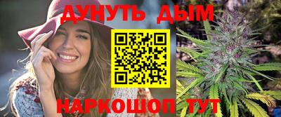 синтетический гашиш Комсомольск-на-Амуре