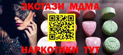 синтетический гашиш Комсомольск-на-Амуре