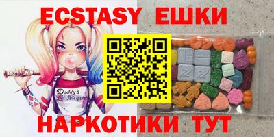 синтетический гашиш Комсомольск-на-Амуре