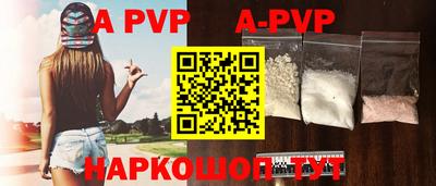 синтетический гашиш Комсомольск-на-Амуре