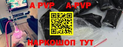 синтетический гашиш Комсомольск-на-Амуре