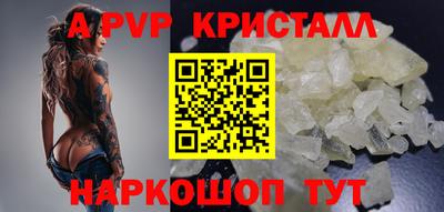 jwh Коммунар