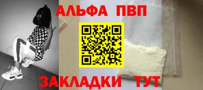 синтетический гашиш Комсомольск-на-Амуре