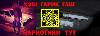 синтетический гашиш Комсомольск-на-Амуре
