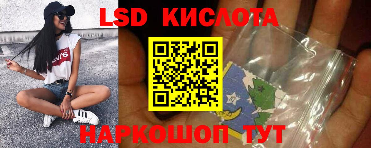 кракен рабочий сайт  Вход с VPN  Карачаевск  ЛСД экстази ecstasy  Лсд 25 экстази кислота 