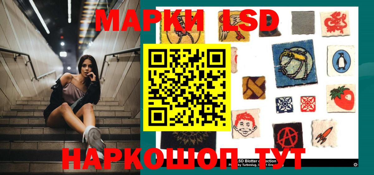 Героин  Alpha-PVP СОЛЬ кристаллы  Карачаевск  Вход с VPN  Канабис  ГАШ  Мефедрон   Кокаин 
