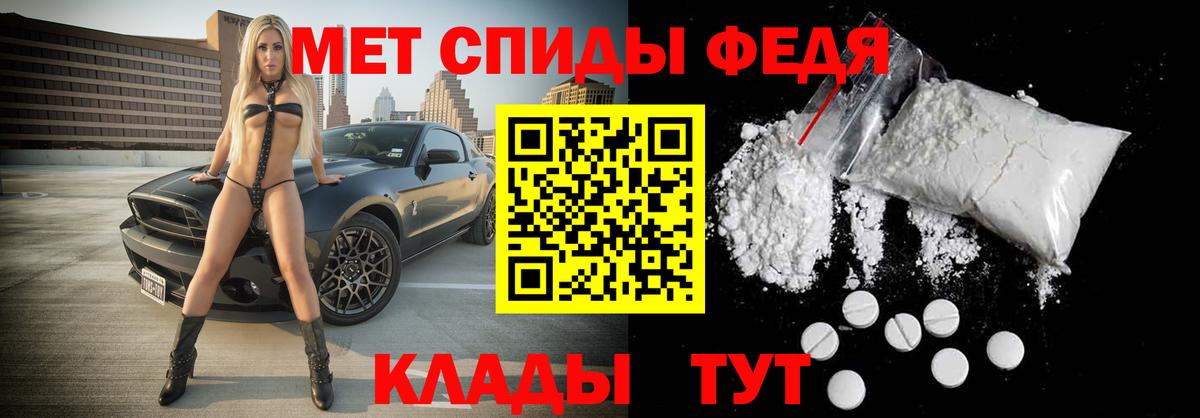 Первитин винт  Вход с VPN  Первитин винт  Карачаевск 