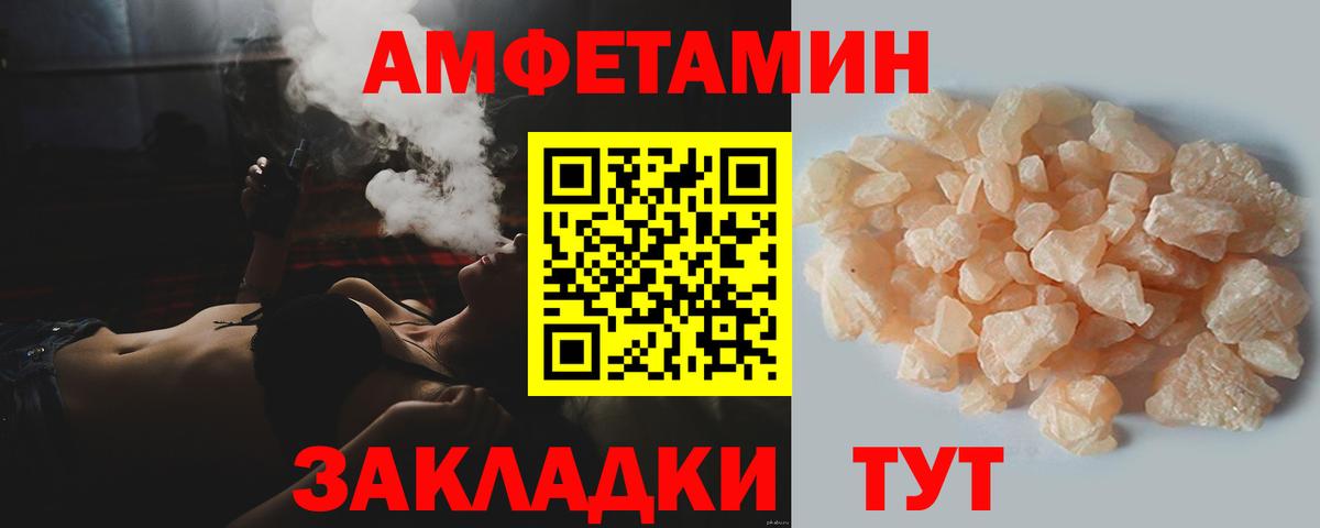 МЕТАМФЕТАМИН витя Карачаевск