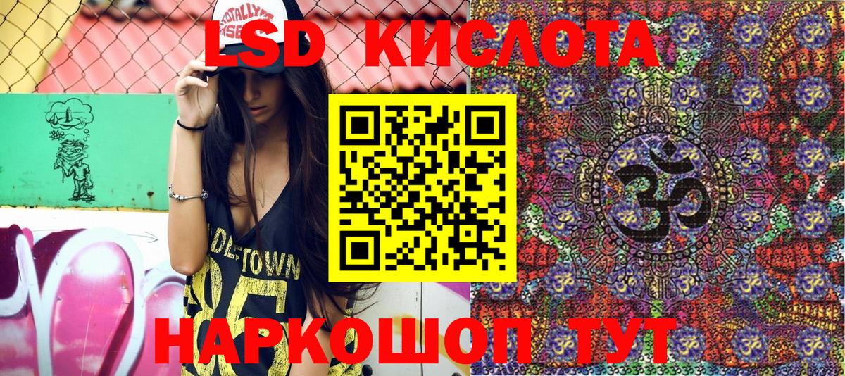 Карачаевск  Марки 25I-NBOMe 1,5мг  Вход с VPN 
