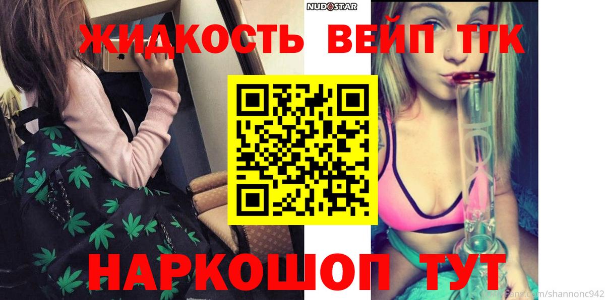 как найти наркотики  Дистиллят ТГК Wax  Дистиллят ТГК вейп  Вход с VPN  Карачаевск 